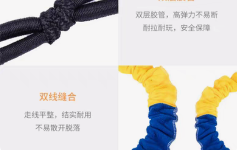 包邮幼儿园东南西北跑拉力绳彩虹绳拉力圈弹力...