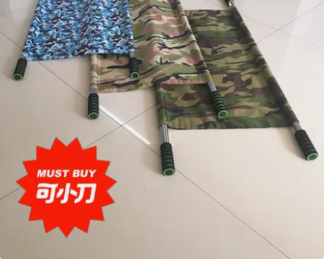 转卖幼儿园担架二人抬儿童互动担架道具抬西瓜...