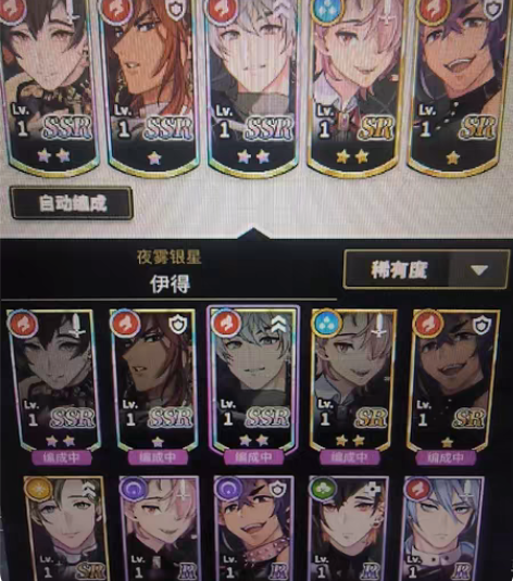 包邮新世界狂欢 初始号，5SSR初始，伊得...