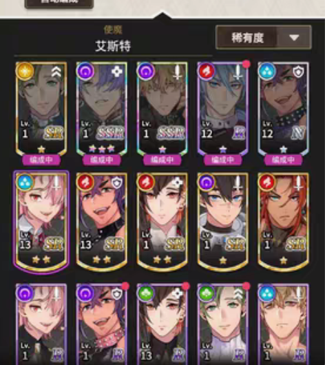 新世界狂欢初始号 可刀  3星玖夜多30碎...