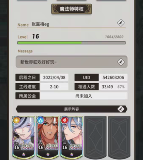 包邮新世界狂欢 出个三金（烟花啖天 艾德蒙...