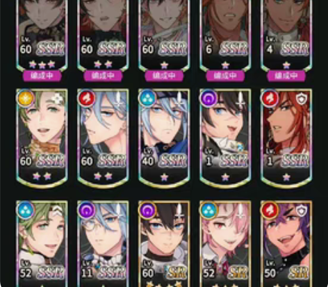 包邮【出】新世界狂欢满级号 伪16真12s...