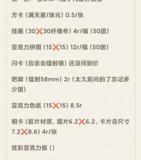 出】新世界狂欢伊奥同人 muoi老师伊奥s...