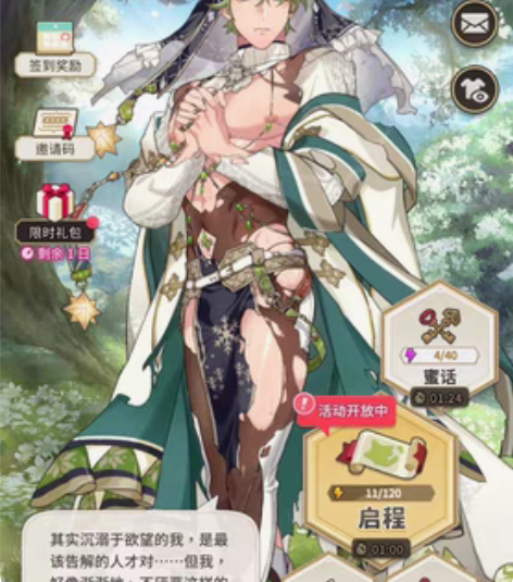 【出号】退坑出号！新世界狂欢 满级 真12...