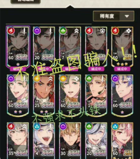 包邮【暂挂】新世界狂欢 八云齐 布限齐 ...