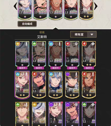 包邮新世界狂欢 真4SSR 限定啖天 限定...