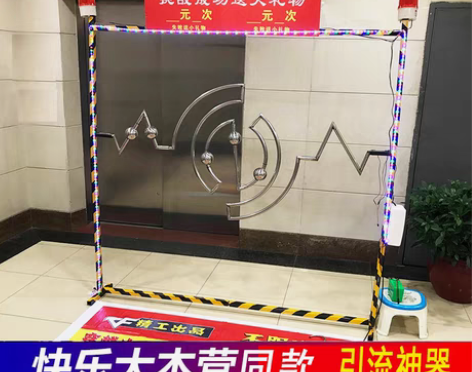 转卖其 他 感统训练器材 感兴趣的话点“我...