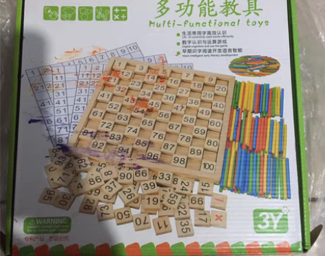 包邮幼儿园大班数学区数字启蒙加减法算数教具...