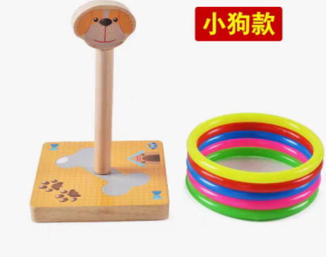 转卖早教益智玩具套圈圈 感统训练器材套圈投...