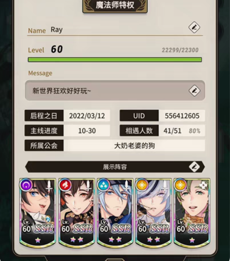 【百度网盘】永久包更新新世界狂欢全角色蜜话...