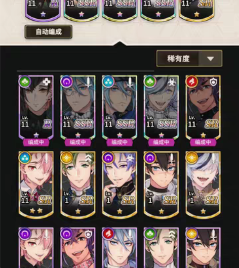 新世界狂欢  初始号三ssr  镀金限定齐...