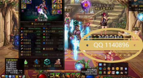 DNF史诗网吧特权  dnf史诗特权   ...