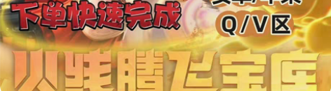 包邮高级币10个cfm穿越火线腾飞宝库CF...