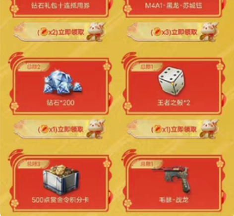 cfm五个秒发高级腾飞币暗影币穿越火线手游...