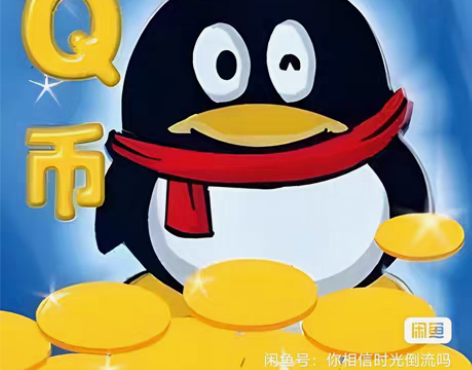 需要的dd10000点卷lol  LOL ...