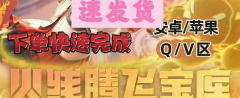 包邮4个高级币cfm穿越火线腾飞宝库cf手...