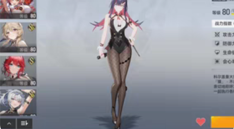 包邮#游戏帐号#深空之眼官服iOS/安卓通...