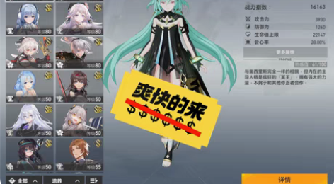 包邮深空之眼IOS官服 自玩。实名，手机号...