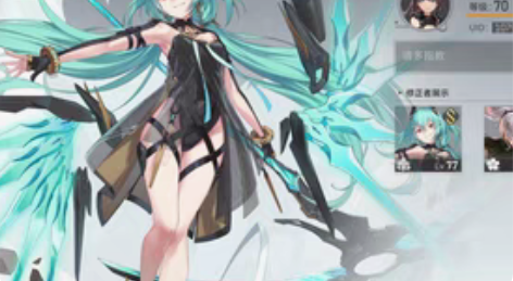 包邮深空之眼手机号登的。卖出不找回。高练度...