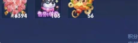 包邮皮肤碎片0.2一个，英雄碎片0.1【首...