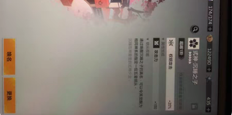 包邮深空之眼官服    龙切专武，海拉专武...