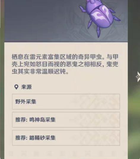 原神鬼兜虫10r100个14r168个送2...