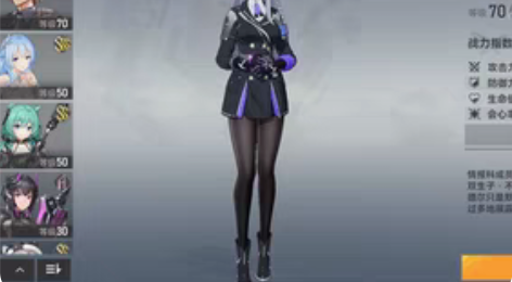 包邮深空之眼 ios官服 等级60 高练度...