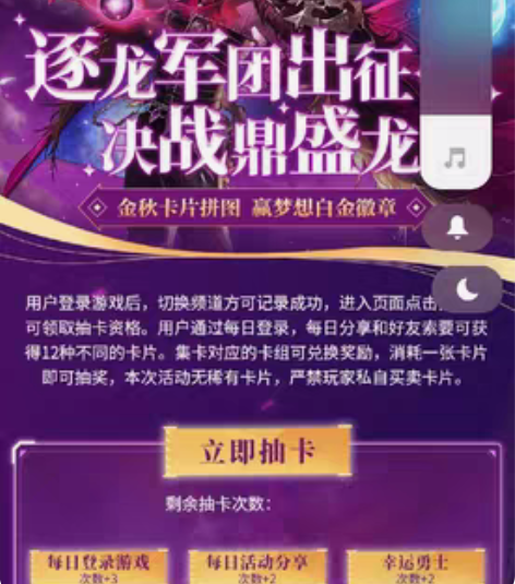 收dnf集卡，地下城与勇士最新集卡活动 收...
