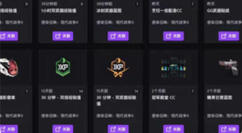 包邮【有货】cod19 69件掉宝 COD...