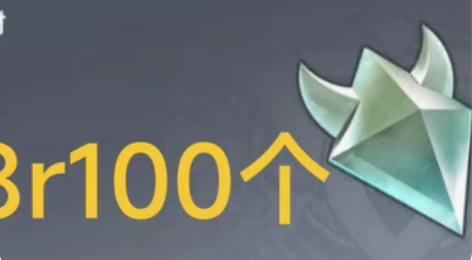 包邮原神晶核晶蝶8r/100个15r/20...