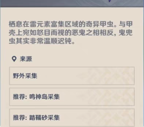 包邮原神 肝鬼兜虫 超高效率 全程直播 荒...