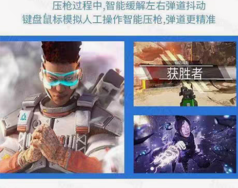apex压枪宏 感兴趣的话点“我想要”和我...