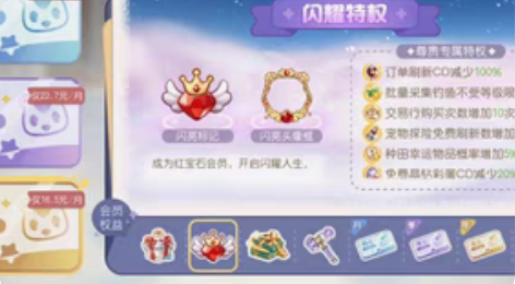 奥比岛手游 42级。每个活动三件套都齐，铃...