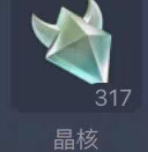 包邮【原神】晶蝶 100只起抓，多退少补，...