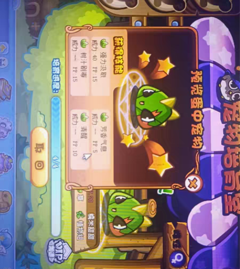 包邮洛克王国。背包清空大优惠，4天蛋一元1...