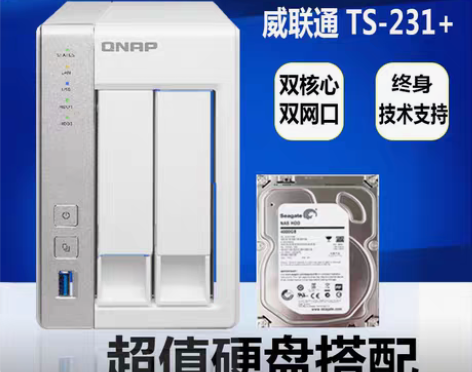 转卖现货包邮 威联通/QNAP TS-23...