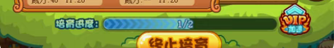 洛克王国宠物蛋 【蒸汽神龙】沙石暴-蒸汽神...