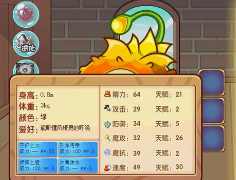 包邮#游戏必备 洛克王国宠物蛋，老宠PK，...