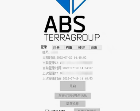 逃离塔科夫@rv，@奥丁等全滤镜，apex...