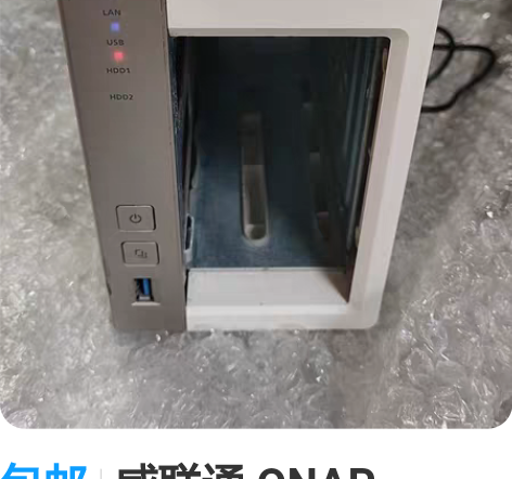 包邮威联通 QNAP TS-251 两盘位...