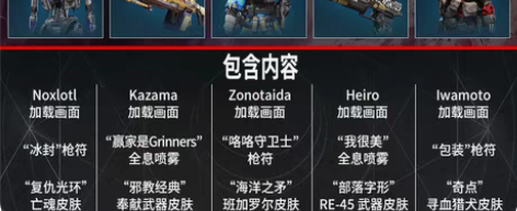 APEX掉宝twitch drops [五...