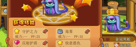 包邮洛克王国绝版宠物蛋bug蛋快意蛋现蛋2...