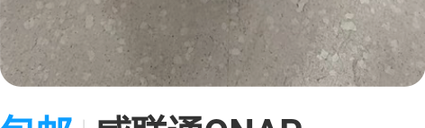 包邮威联通QNAP TS-453A版 家庭...