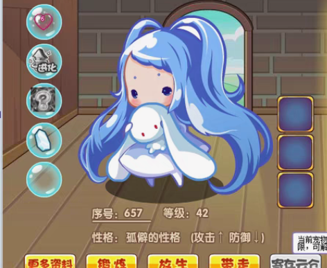 洛克王国雪影娃娃宠物蛋 洛克王国稀有绝版宠...