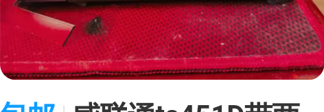 包邮威联通ts451D带两块4T硬盘套装 ...