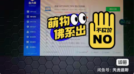 外观完好无损 自带键盘完好运行游戏流畅不卡...