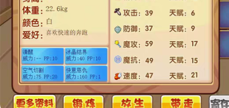 洛克王国宠物蛋，快意饮血狂兽 1元一个￥1...