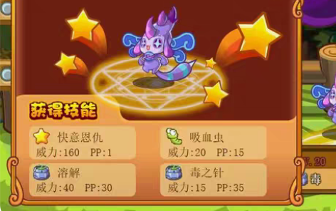洛克王国快意宠物蛋，快意花盈子 一元一个￥...