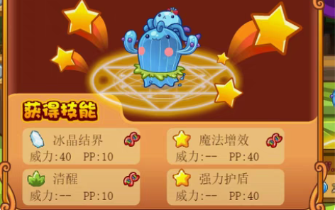 包邮洛克王国绝版宠物蛋三代水灵 感兴趣的话...