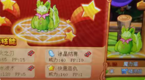 包邮洛克王国绝版宠物蛋 四代快意恩仇魔力猫...